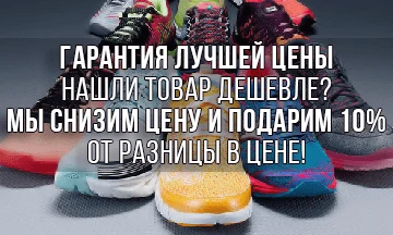 Гарантия 30 дней